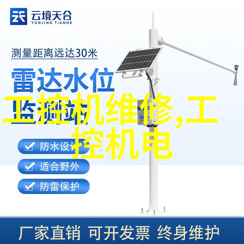 机器的智慧工控机如何让生产更高效