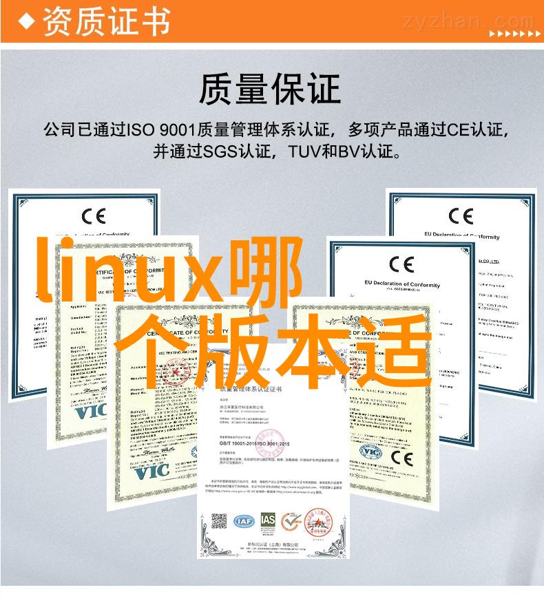 工业应用先锋如同航向探索者领航嵌入式技术之风zenOnvisual IPCHMI指引着视觉界面与控制