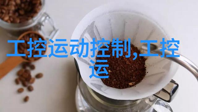 塑料艺术秘密配方的魔法世界