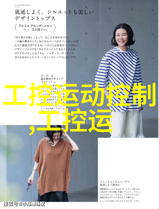 现代简约风格的三室一厅住宅空间布局设计灵感