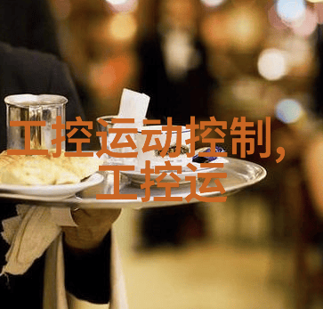 傅里叶变换红外光谱系统中标结果公告