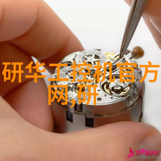 实验室之心通用技术的灵动装置