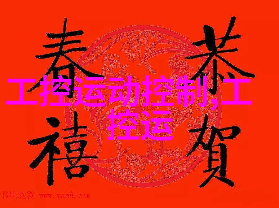 多功能流化床工作原理揭秘它是如何帮我们高效干活的