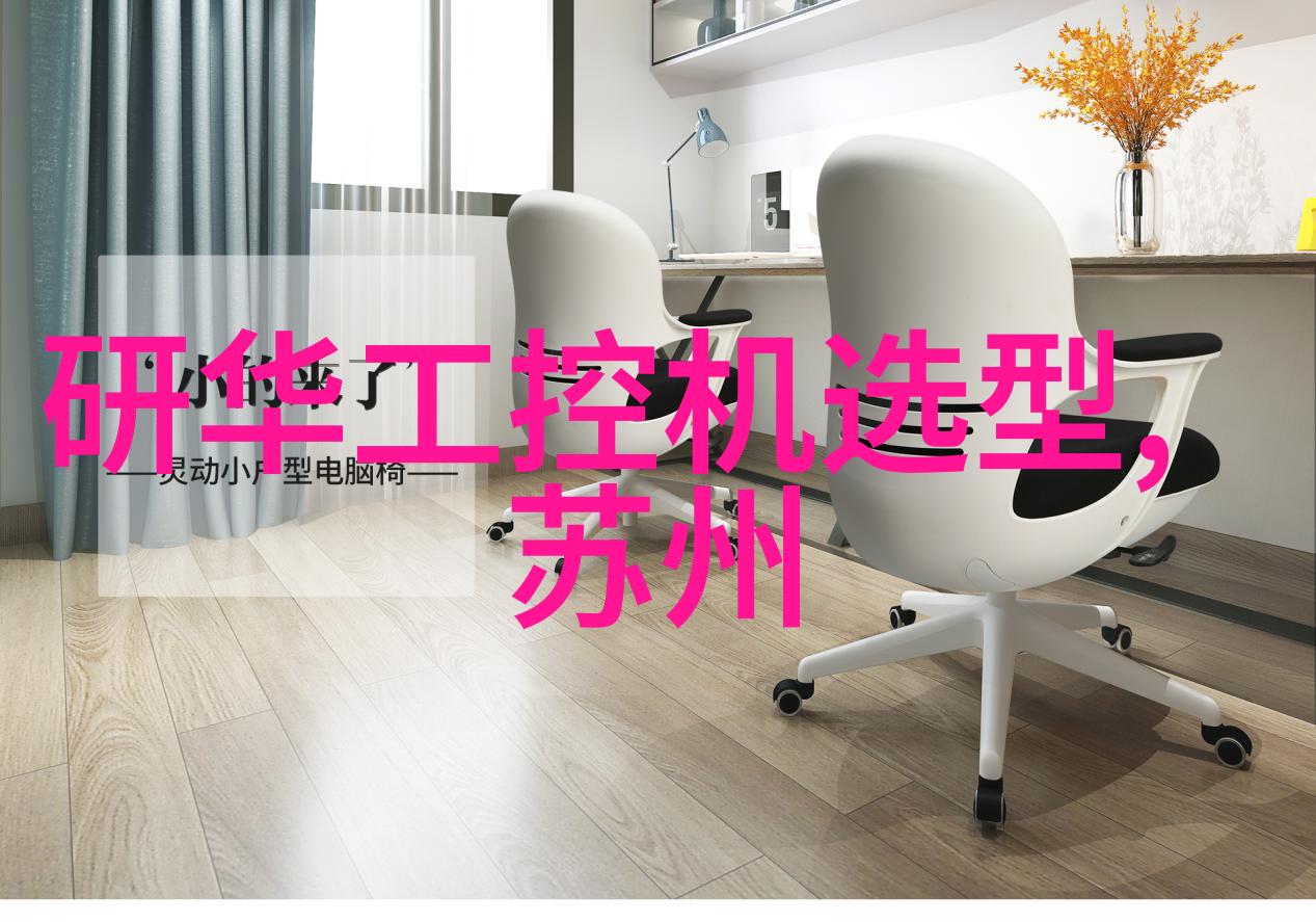 冷气贮藏设备的应用与维护