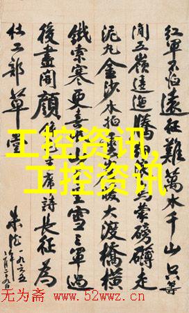 不锈钢304方管规格表精确指南