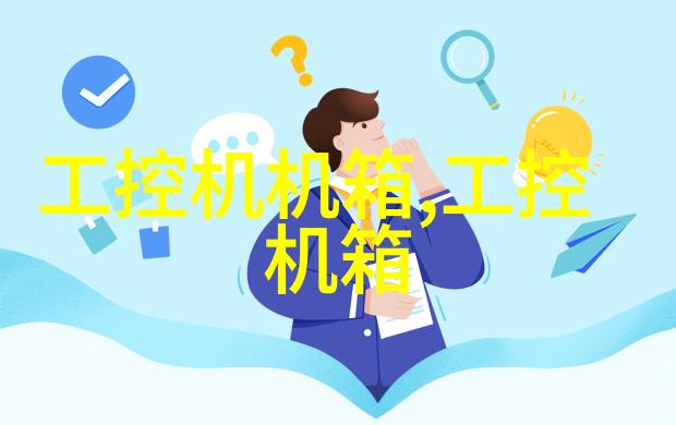 实验室污水处理一体机的研发与应用前景