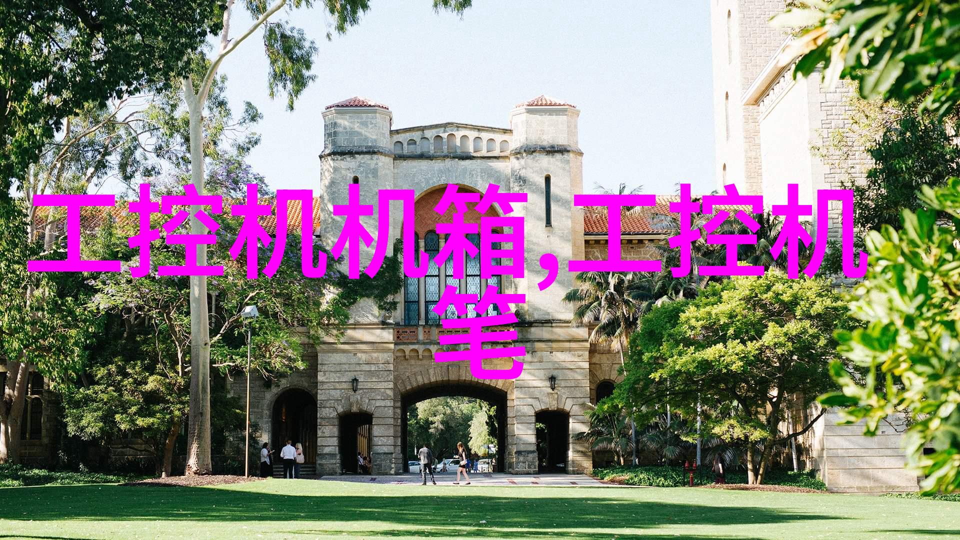 如何确保化工丸剂机械操作安全减少事故发生率