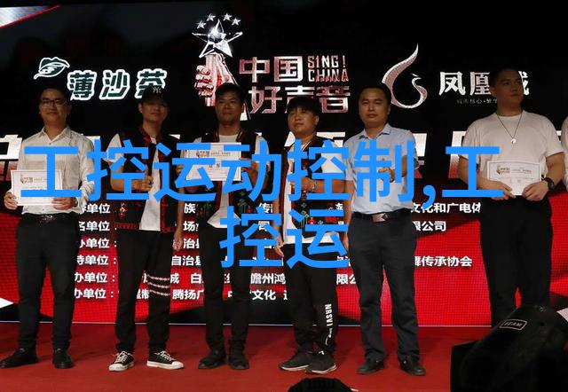 化工灌装机械我的工业小伙伴如何高效稳定地完成产品包装任务