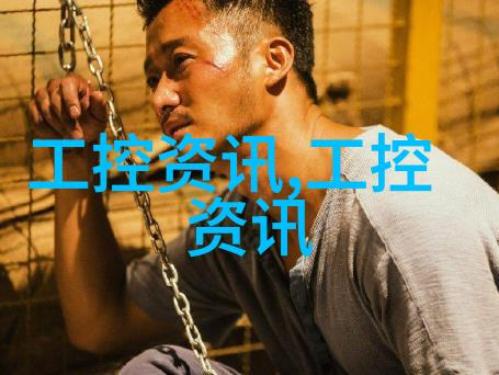 不朽壁画探索喷塑艺术中的人文关怀