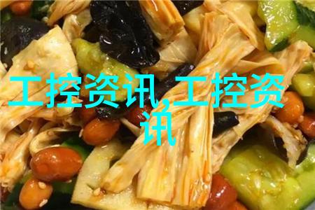 智能家居系统集成方案未来家庭生活的智能化趋势