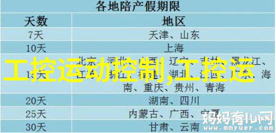 流线铸就的未来无缝不锈钢管的奇迹之旅