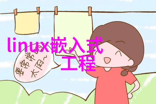 绚彩缤纷墙面上的色彩革命