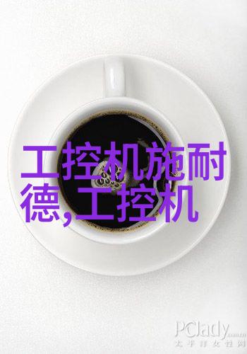 化工的逆袭从浓缩蒸发到提取设备的奇迹变革