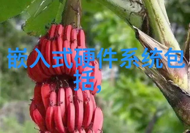 高效光化学反应器装置图设计与优化研究