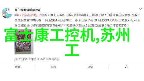清洁难题解析常见污渍对塑料排水板有何影响和解决方案