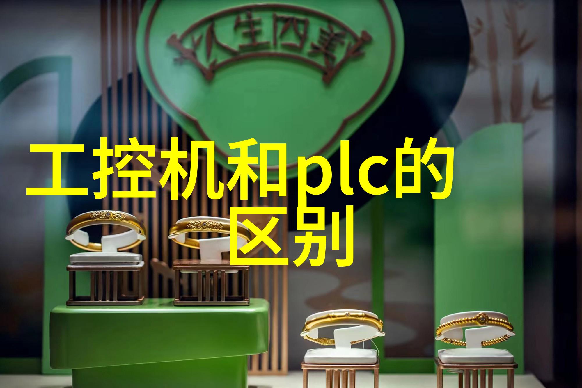 三人轮流操控B端产品的无限可能