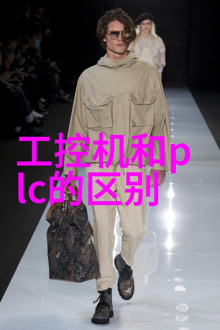 化妆品生产线设备专业的化妆品制造设备