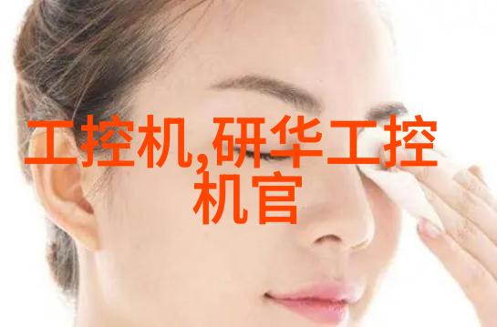 在不同科研领域中电渗析设备被用来分析哪些类型的样品