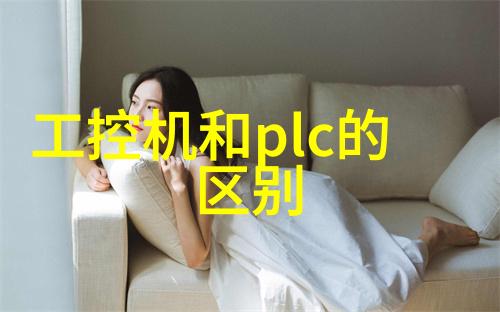 工业废气处理系统的创新应用与挑战