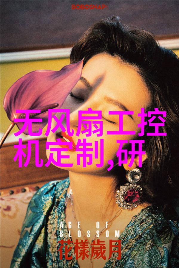 化学实验室设备全览从反应器到分析仪探索科学研究的基石