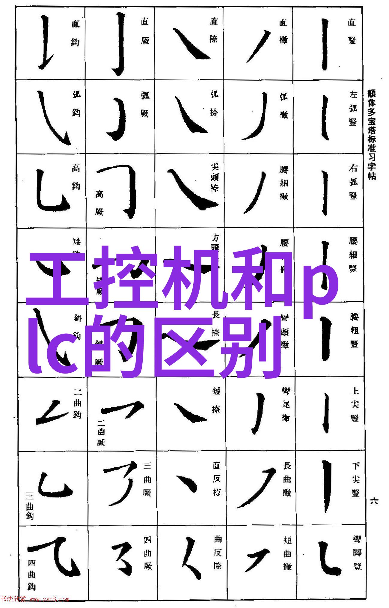 家居美学探索房间客厅图片中的装饰灵感与布局技巧