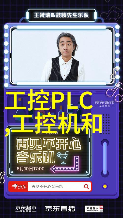 纯净水设备制造商创造清澈源自地球之心的每一滴