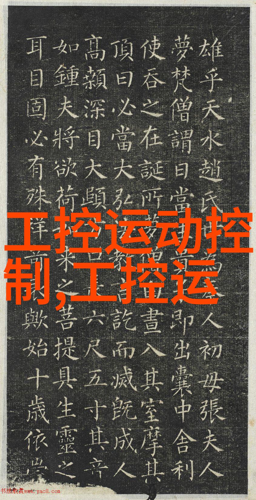成都美居设计打造温馨舒适的家居空间