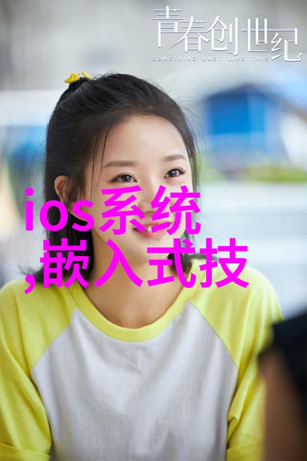 轻松释放压力探索减压蒸馏的艺术与科技
