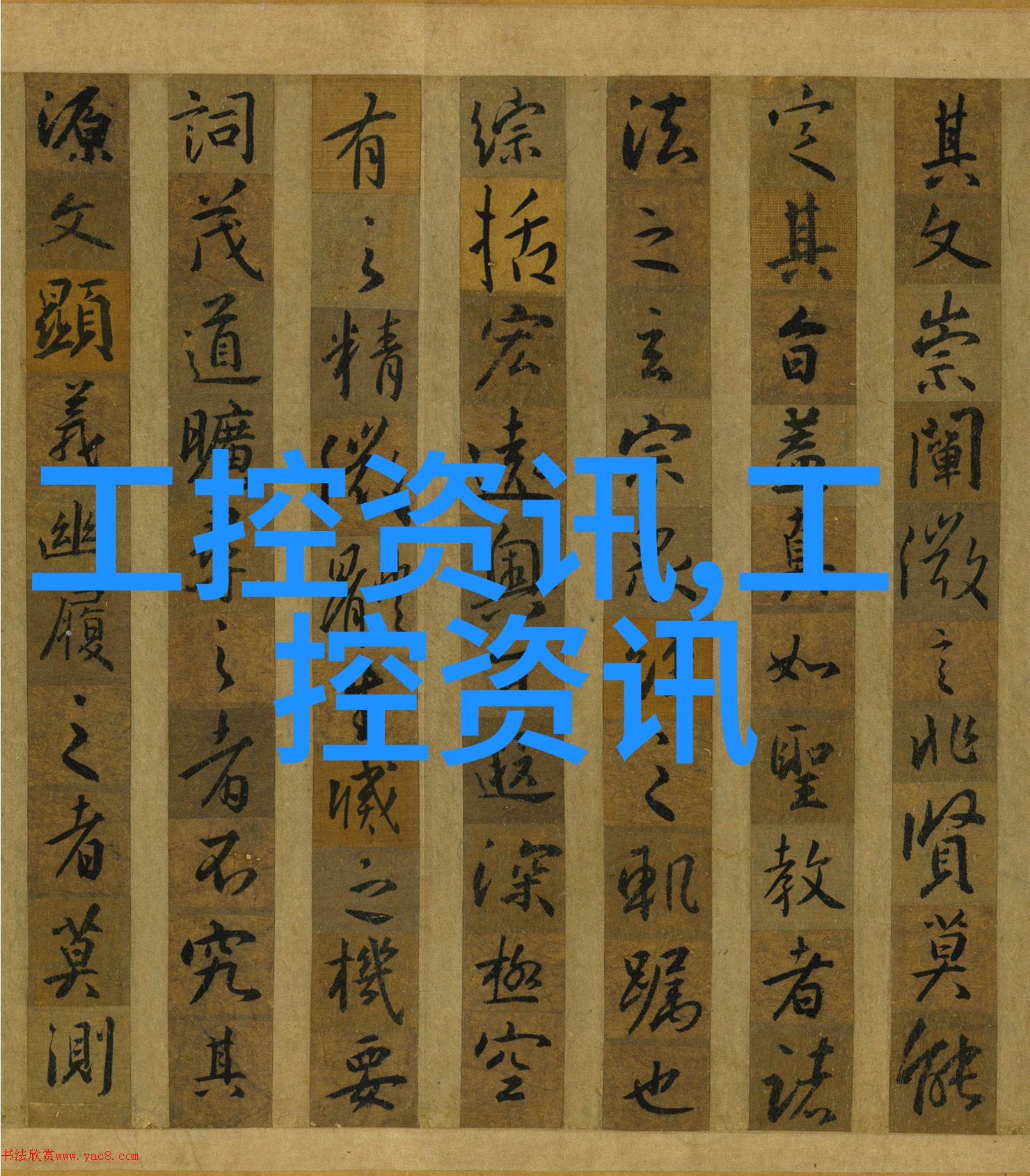 家居美学三步错层客厅装修艺术的完美诠释