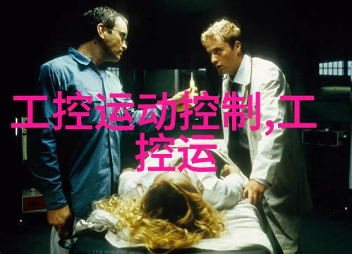我要知道生产消毒液的小伙伴们你需要哪些设备
