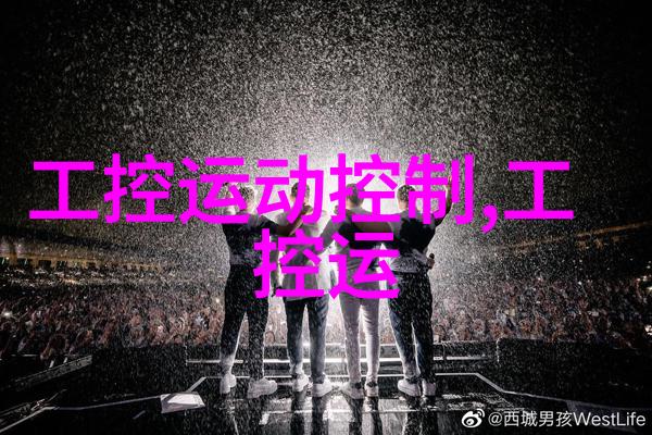 连续灭菌设备-全自动高效连续灭菌系统的设计与应用
