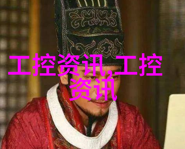施工员筑梦者与土地的对话