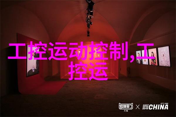 兆越通讯革新工控运动控制以太网交换机荣获国家专利