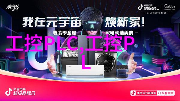 空间再造装修设计师的艺术探索