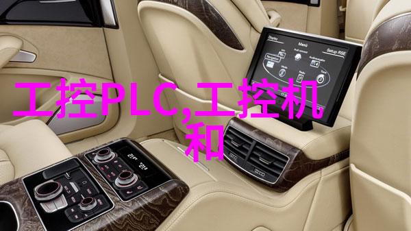旧设备新生二手物资的回收价值全解析