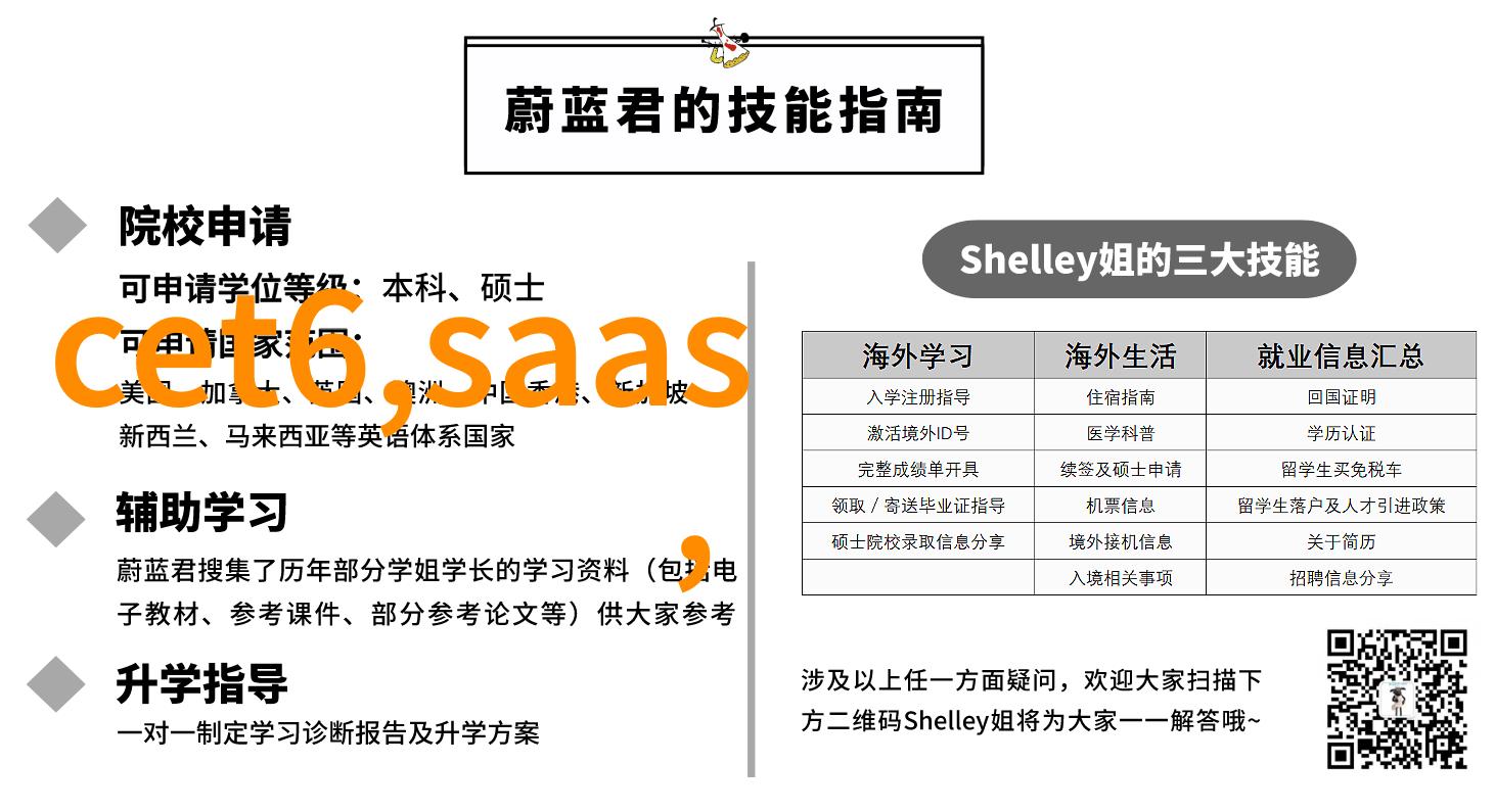 如何通过新能源驱动提升危废处理效率