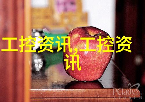 化工片剂机械我的工业小伙伴们如何高效生产