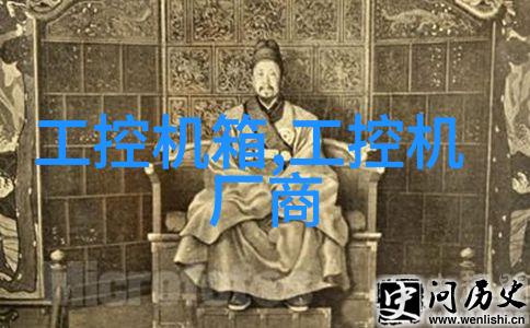 化工反应釜的奥秘化学变化之舞台