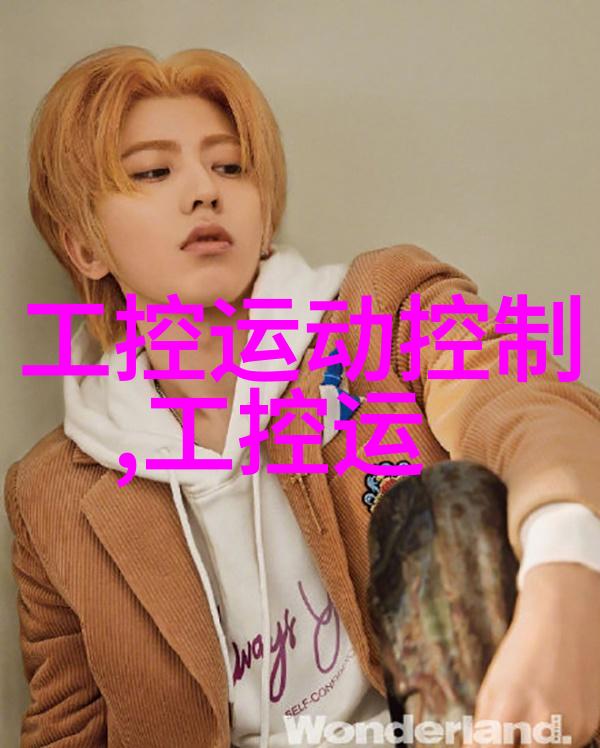 秘密封存未知领域的奇妙装置