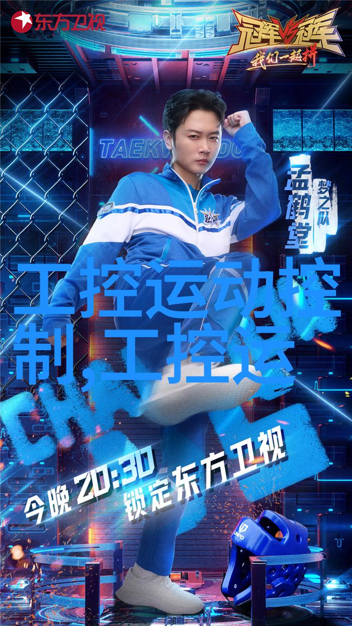 国产抗疫新星三种新冠特效药的风采展现