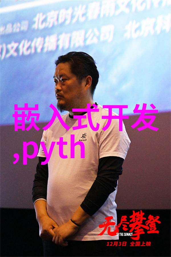 中俄天然气管道穿越长江