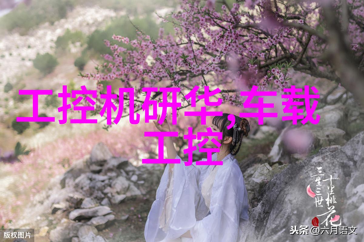 智能控制系统在现代化工制冷设备中的作用分析