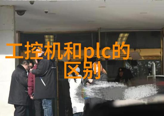 药化未来从实验室到大规模生产的空气魔法