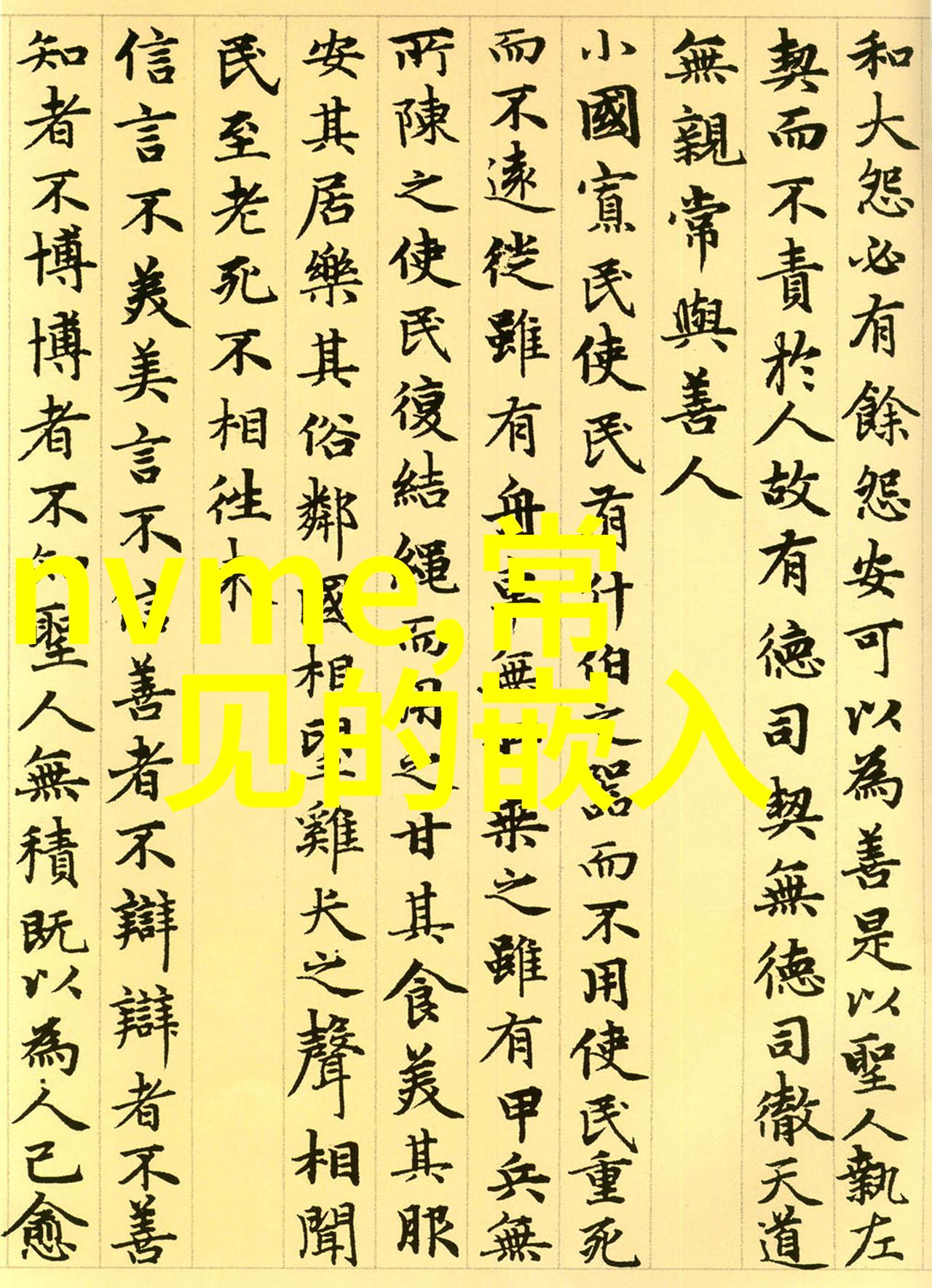 乡村自建住宅客厅隔断设计与实践指南