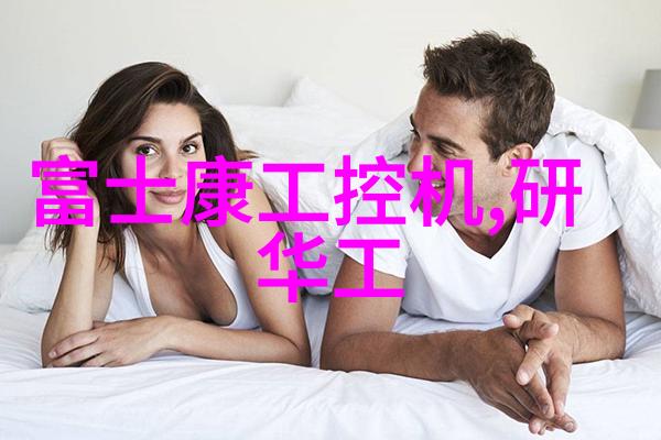家居装修风格设计图现代简约装修风格复古温馨装修设计欧式奢华装饰图案