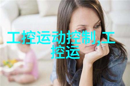星恋宠姬穿越流星之恋的异世奇缘