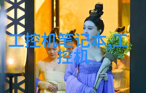 学院在广东省水利电力行业中的地位如何