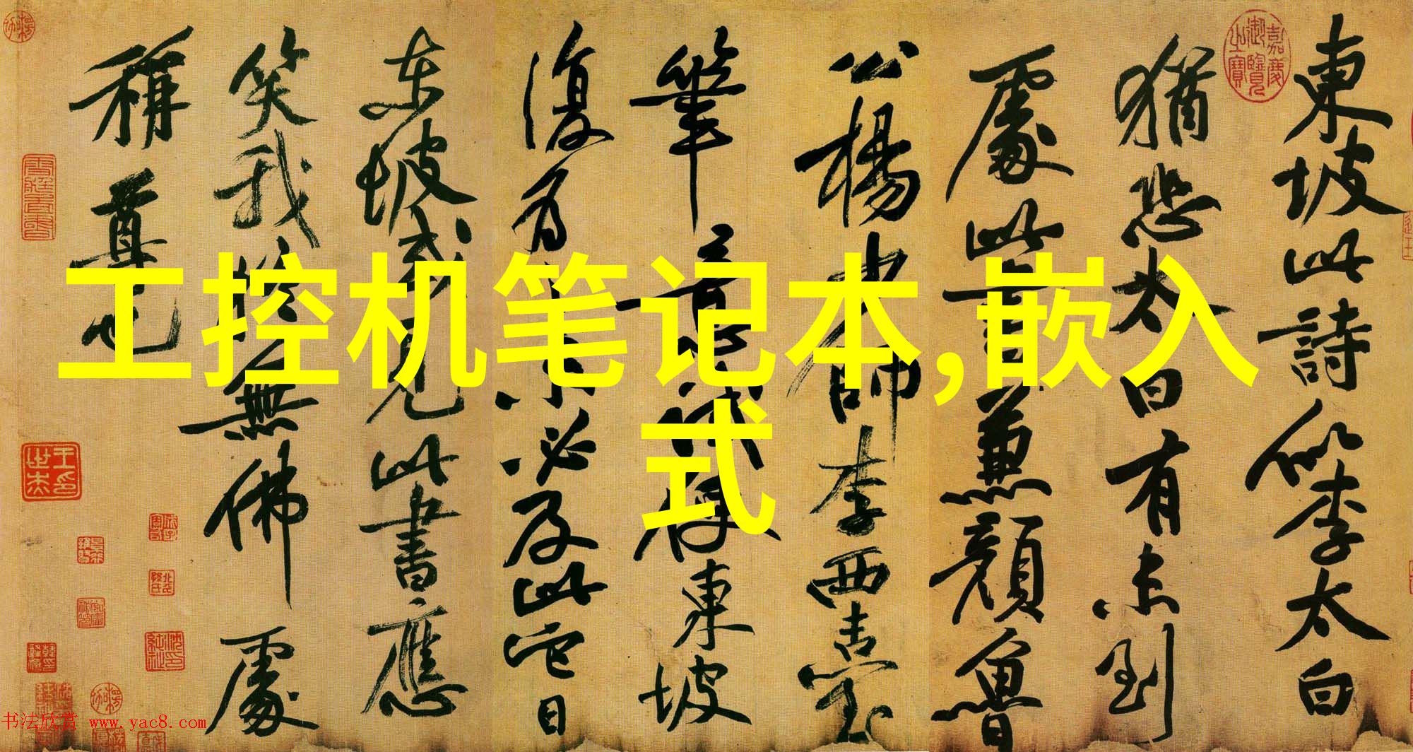 小微企业在使用中国最大采购平台时遇到的挑战是什么