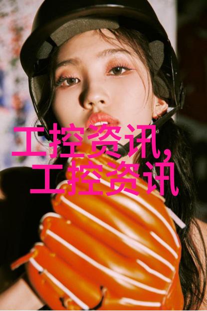 成都全包装修价格表详解打造理想居所的实用指南