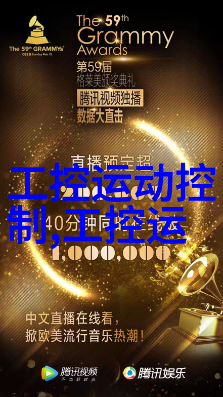 化工消毒灭菌技术与应用深度探究